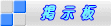 ヽ(´ー`)ノ また〜り